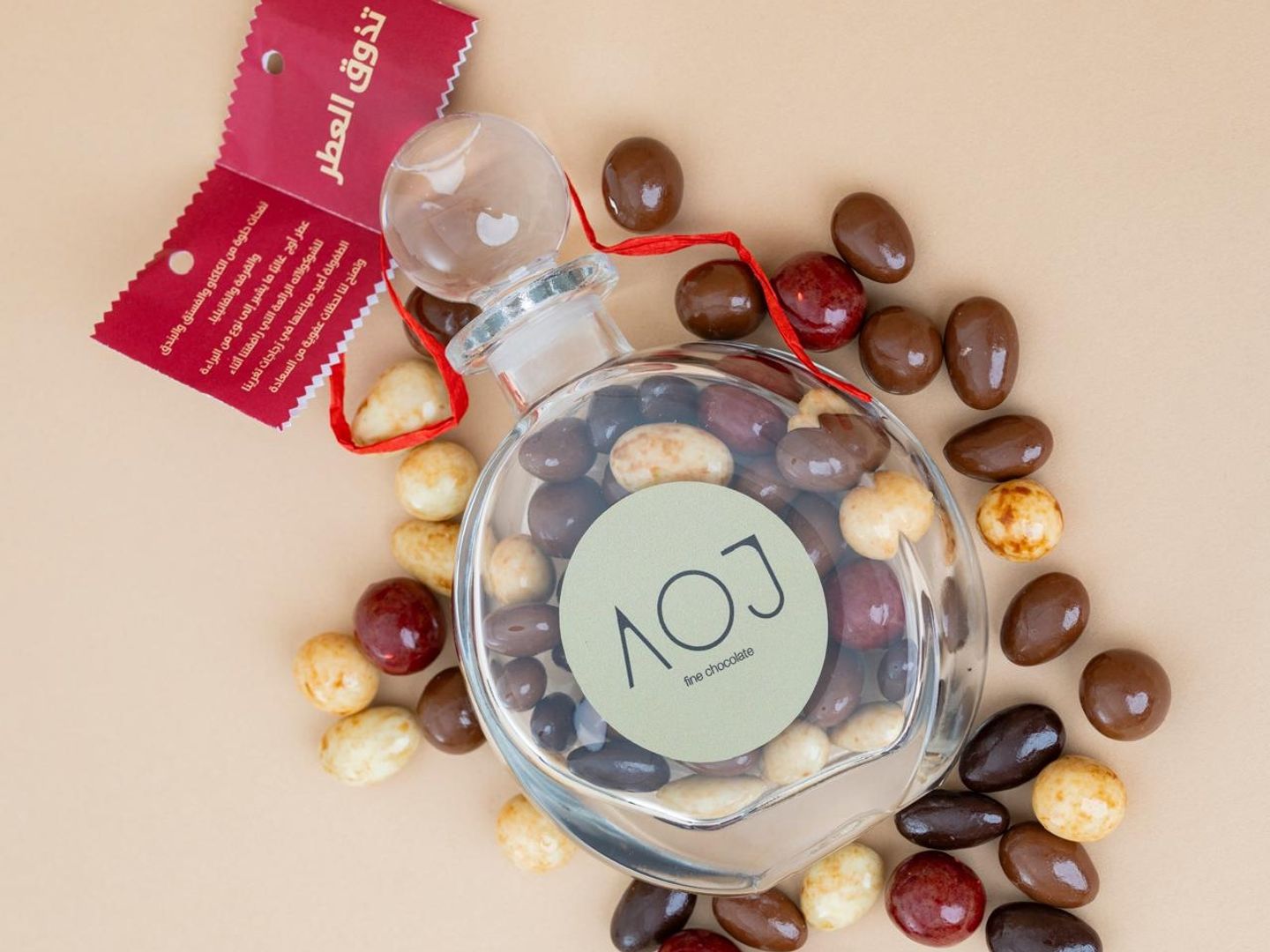 عطر الشوكولاته