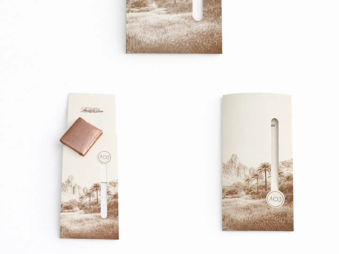 عيديه شكولاتة العيد