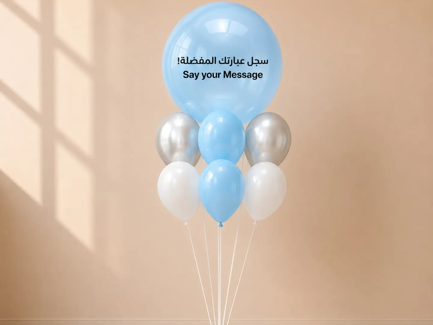 باقة بابل سماوي مع طباعة