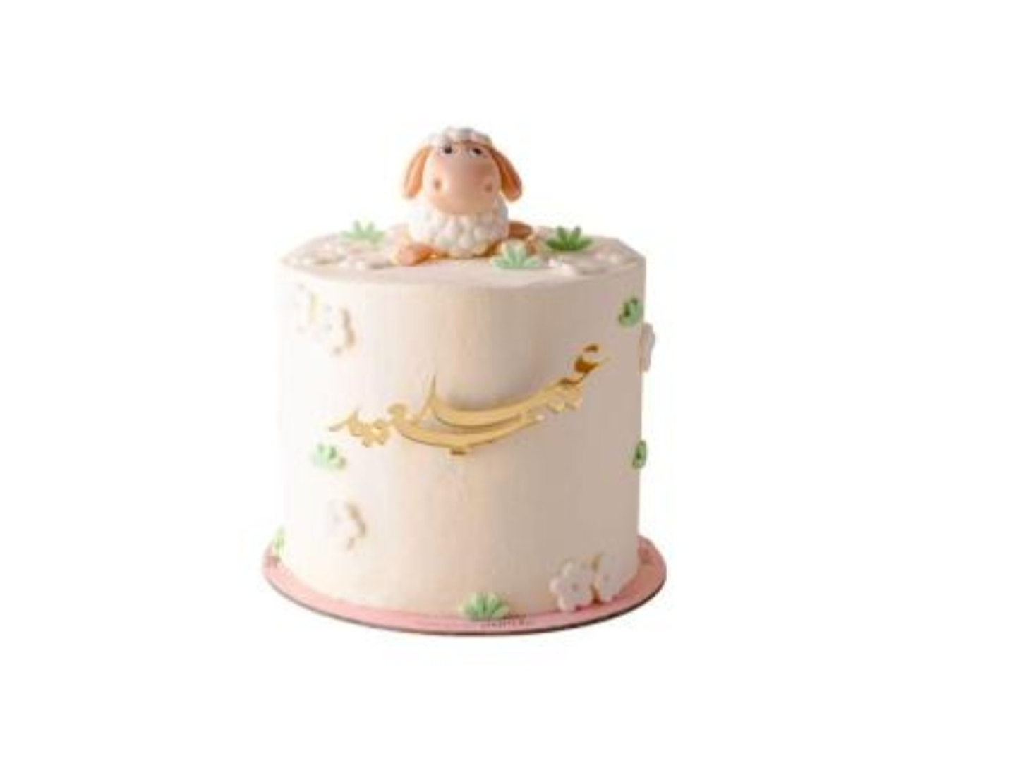 Eid Al Adha Cake