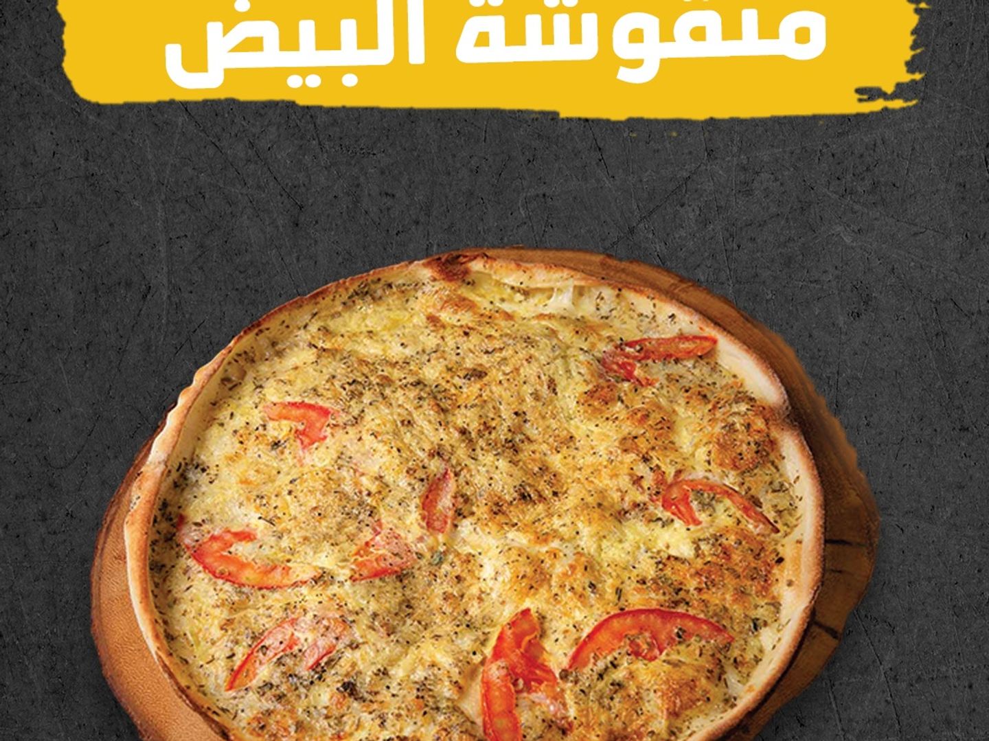 بوكس صباحيات