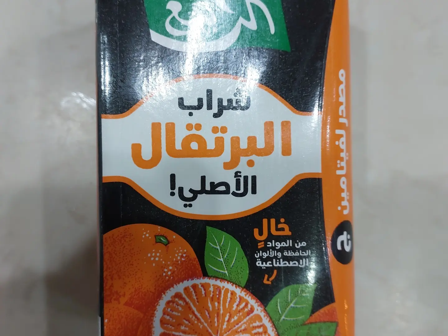 عصير الربيع