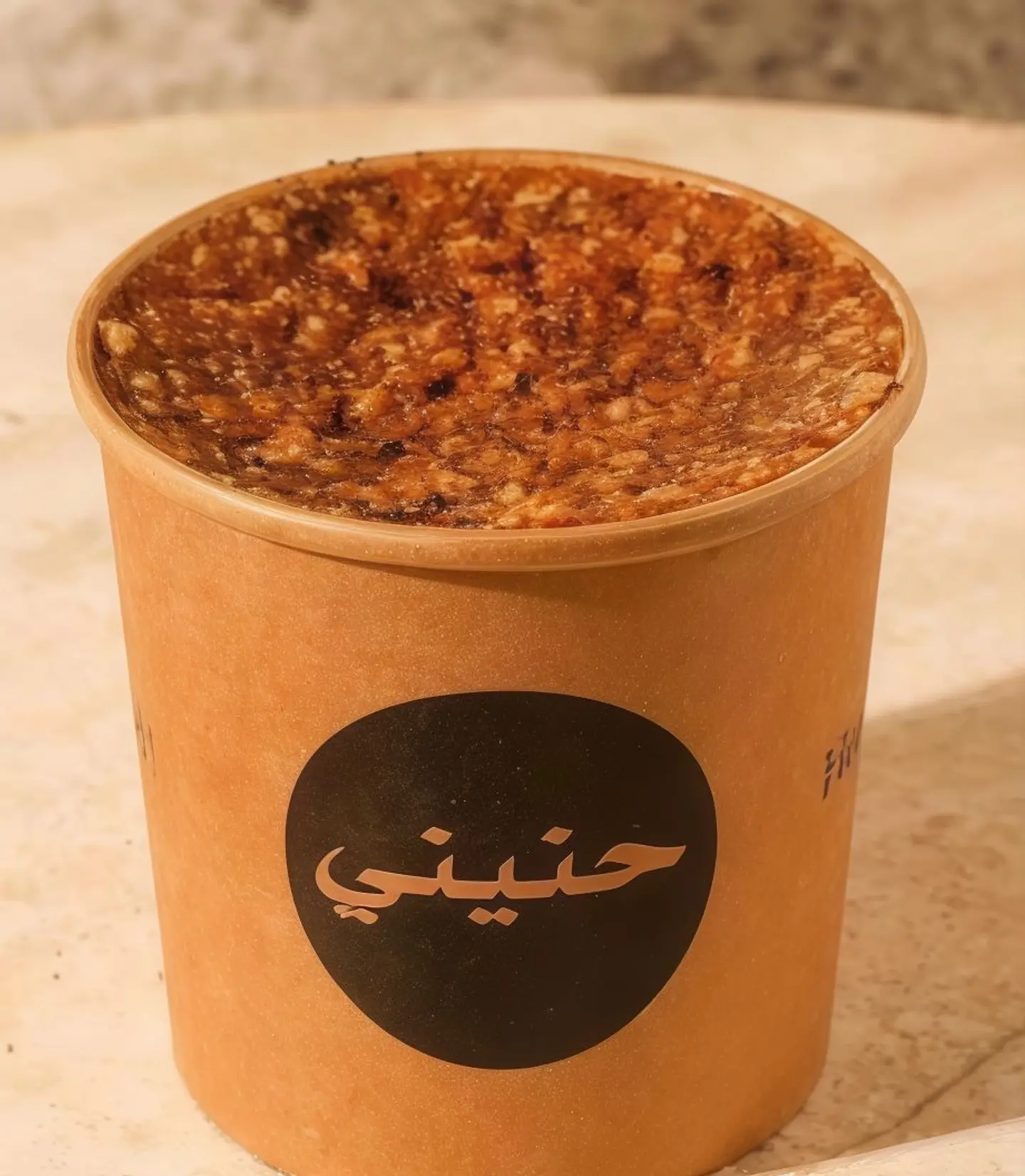 حنيني ساده