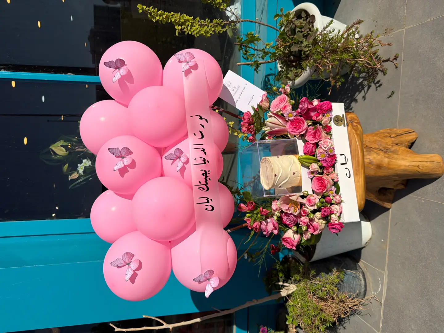 بوكس الاسم الملكي والشريطه بالون