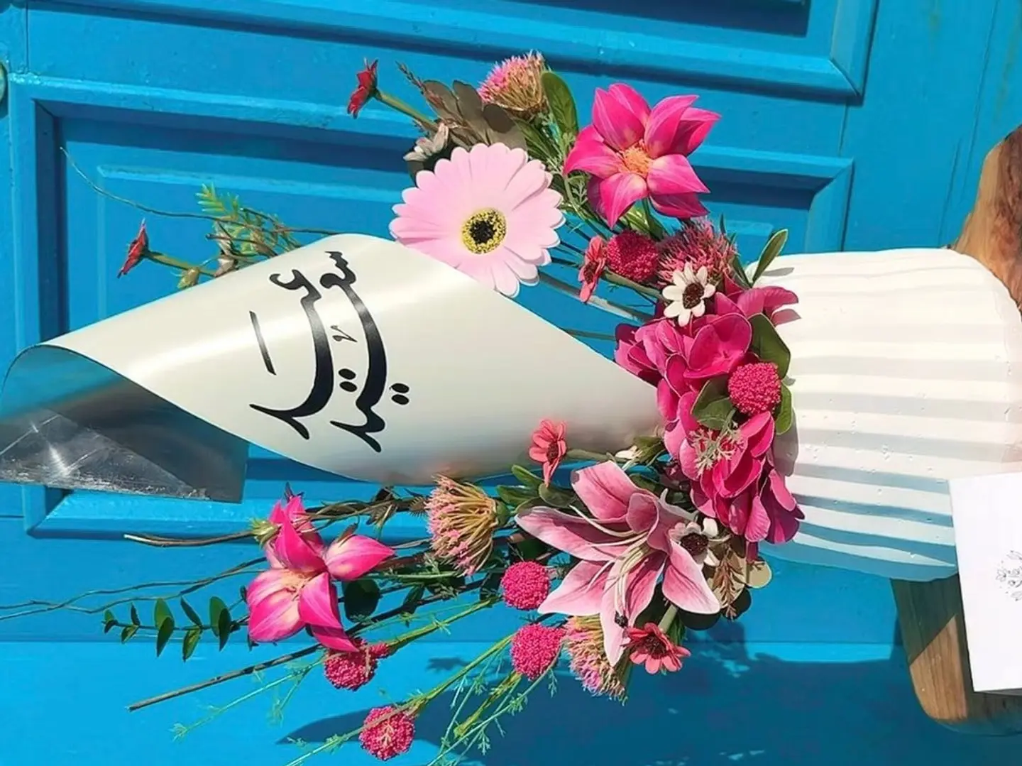 فازه العيد 1