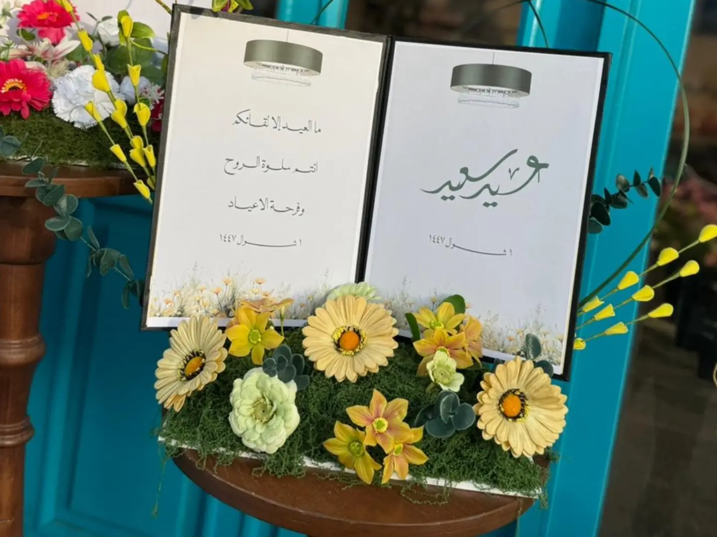 كتاب الهبه للعيد 2