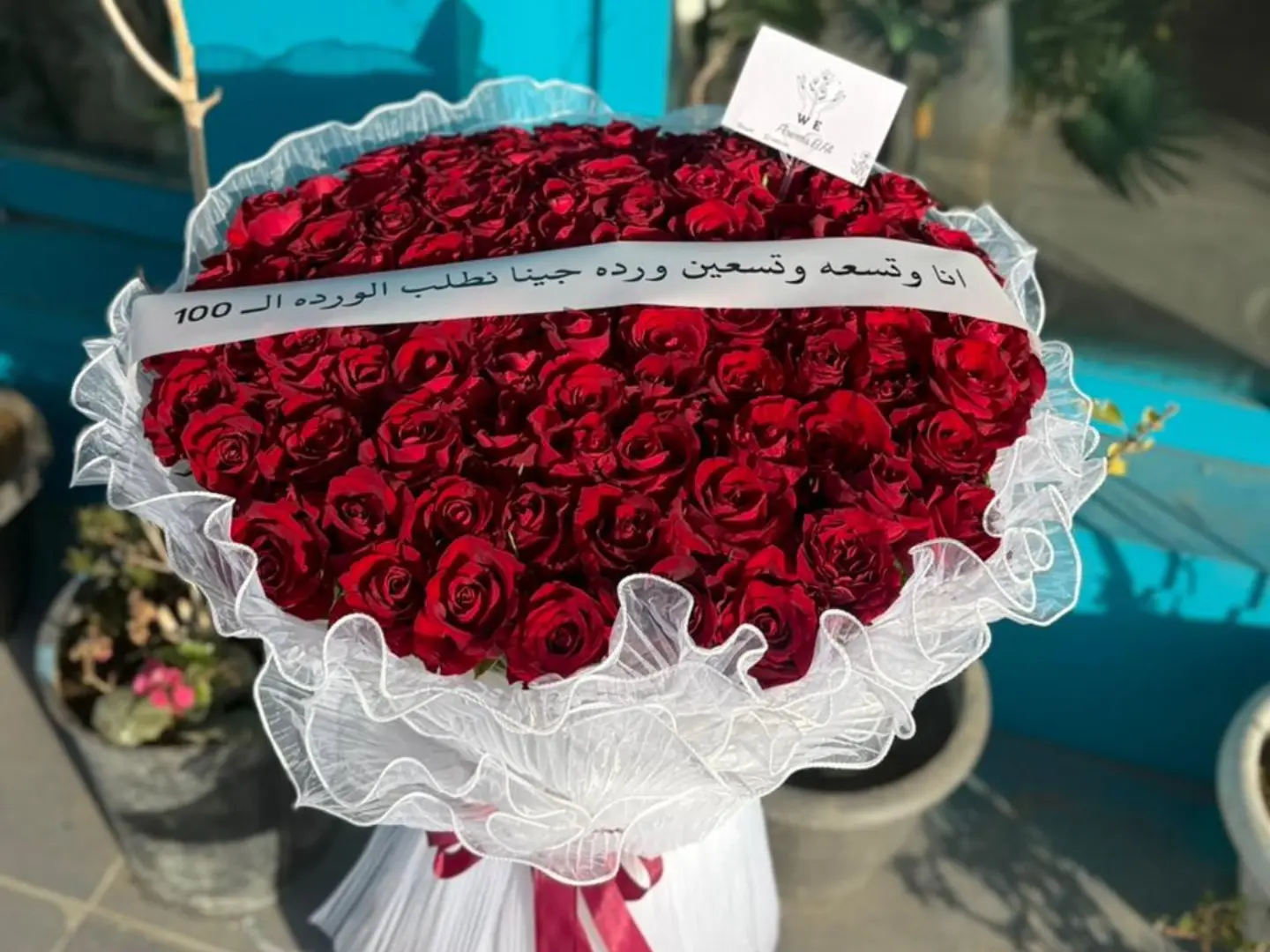 باقه عقد القران 1