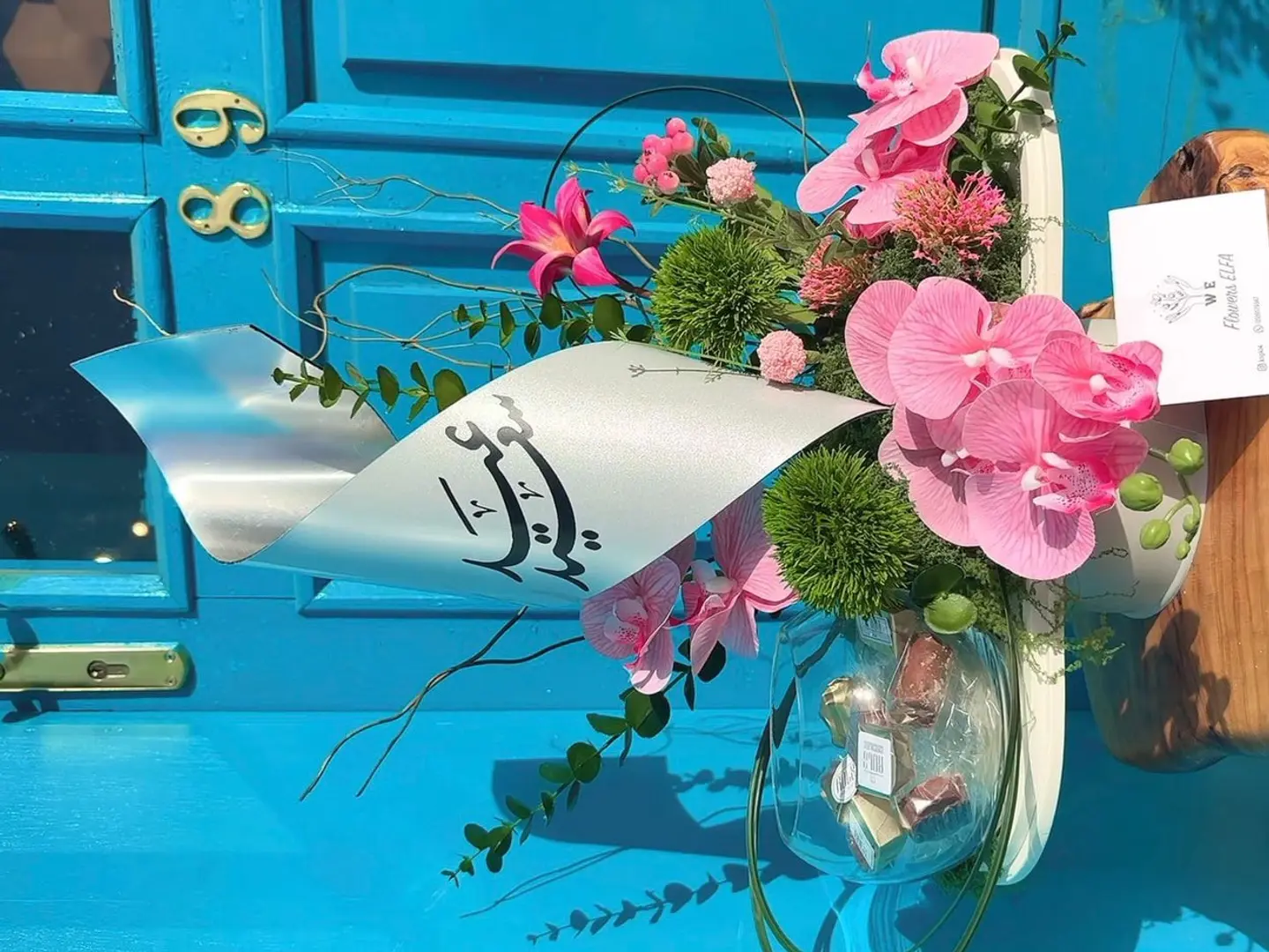 فازه العيد مع شوكلت 2