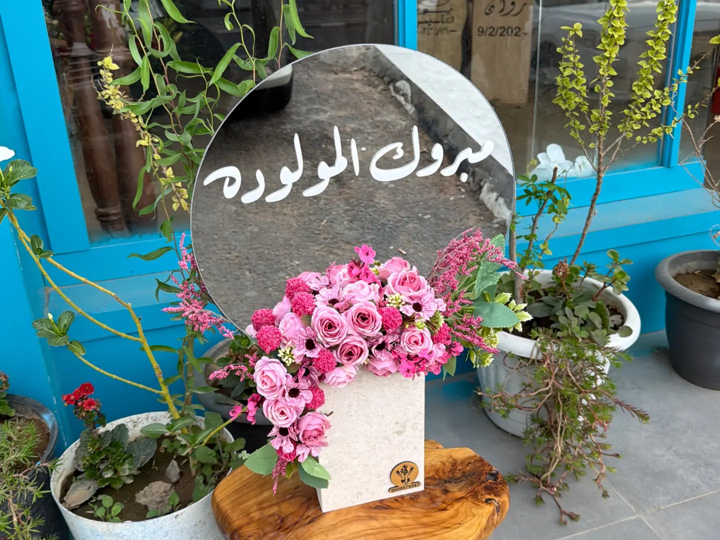 رخام طبيعي مولوده