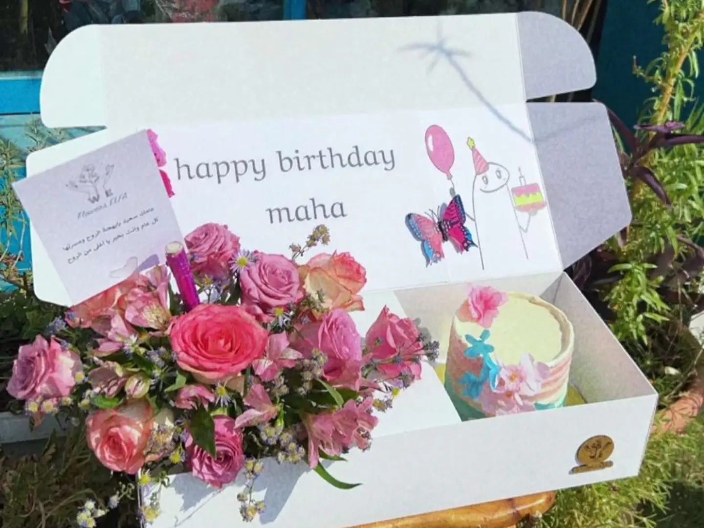 بوكس الميلاد ورديات كلاسيك