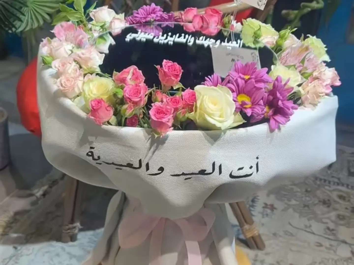 باقه عيد مرايه 1
