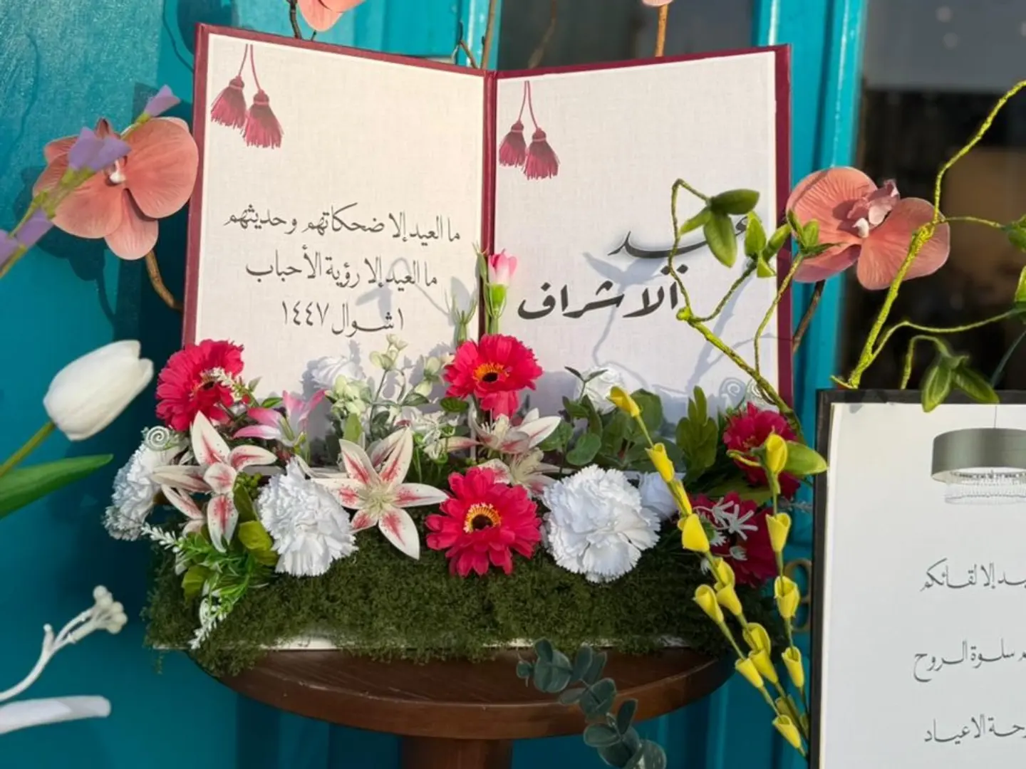 كتاب الهبه مع تغيير الاسم 1