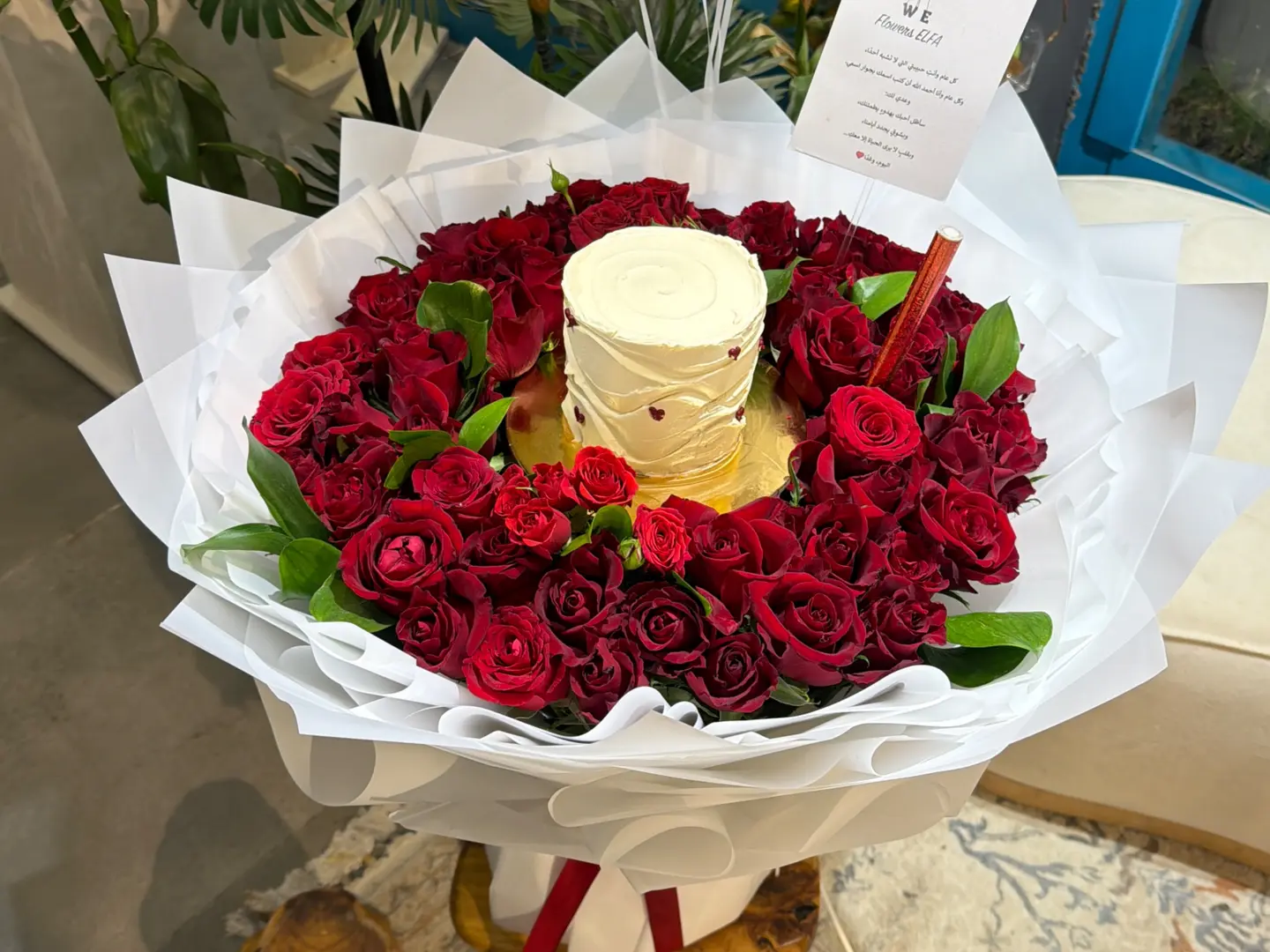 باقه كيك كبيره