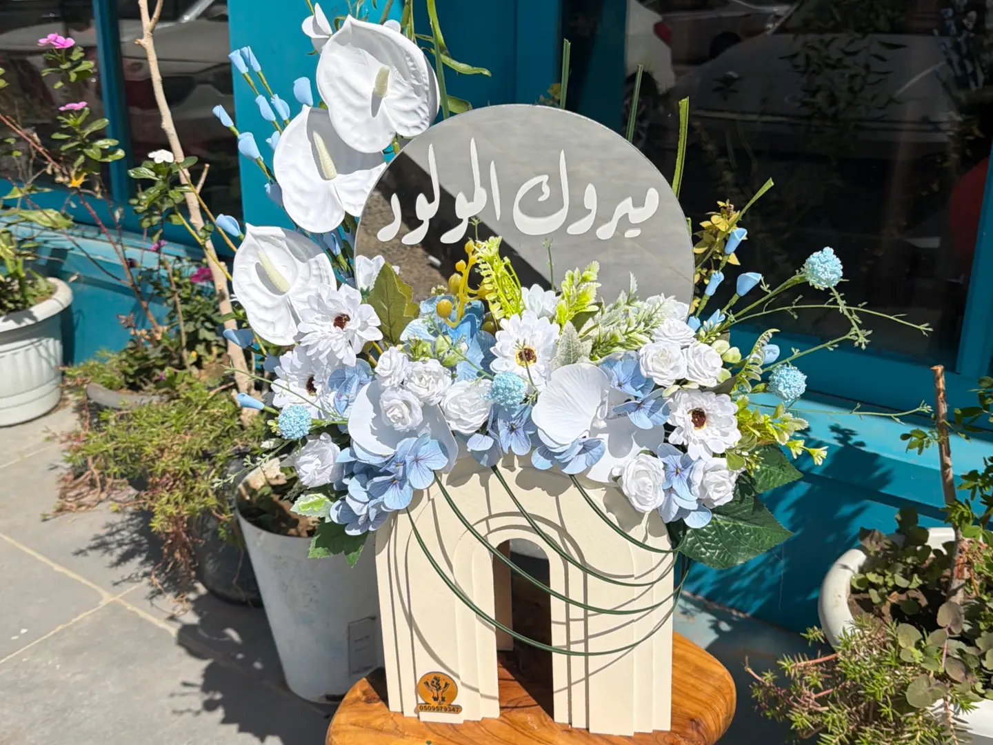 هدايا مولود فخمه 1