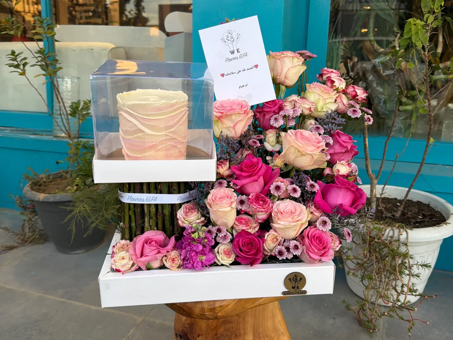 كيك ورد اغصان 1