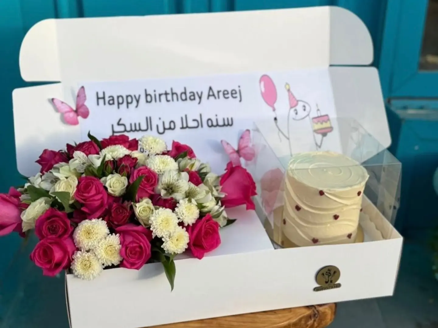 بوكس كيك ورد ورديات مع تغير العباره المناسبه