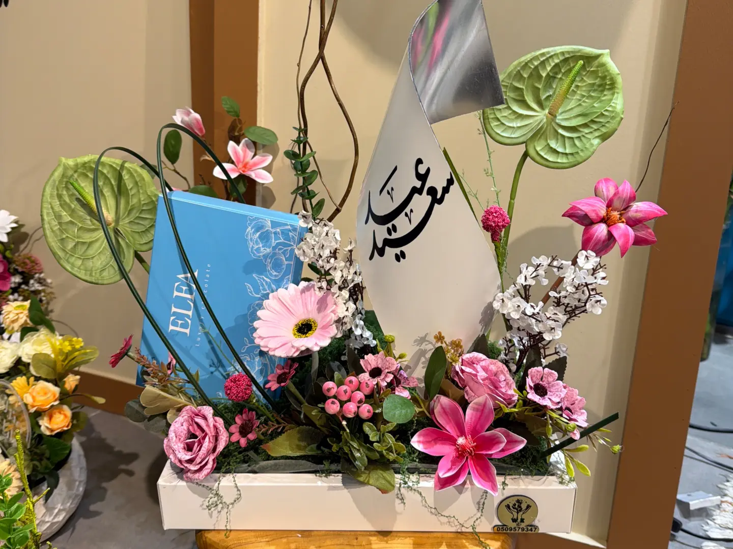 استاند العيد شوكلت ٢٣