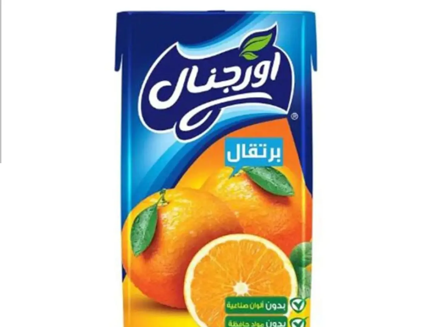 Rabie Orginal Juice
