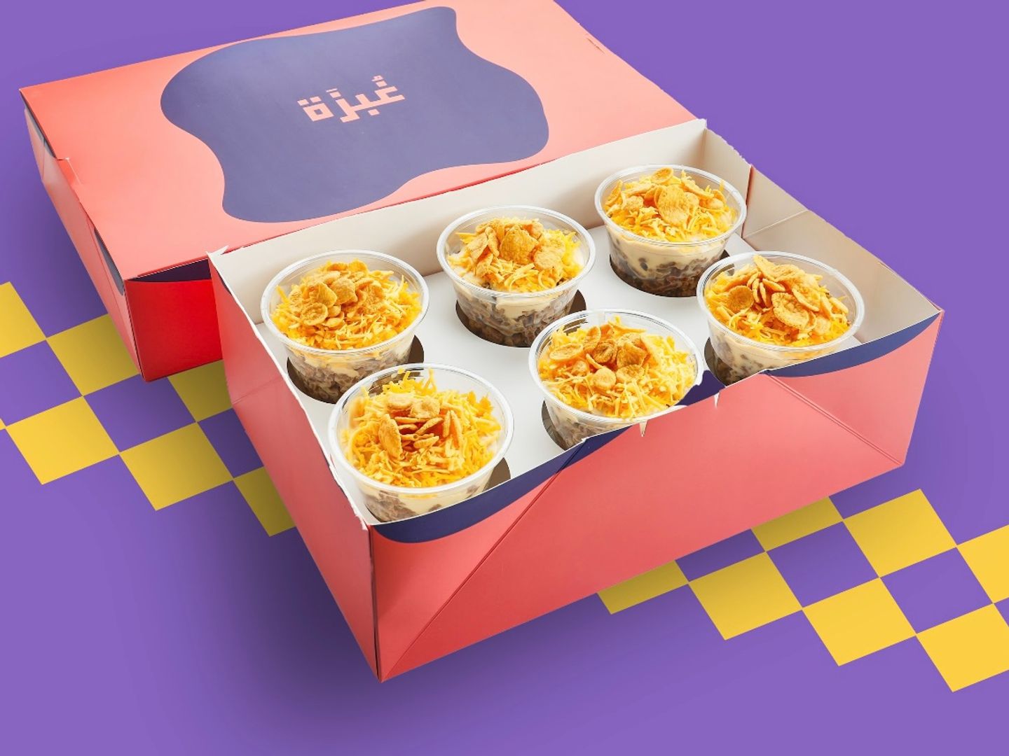 Masoub Box