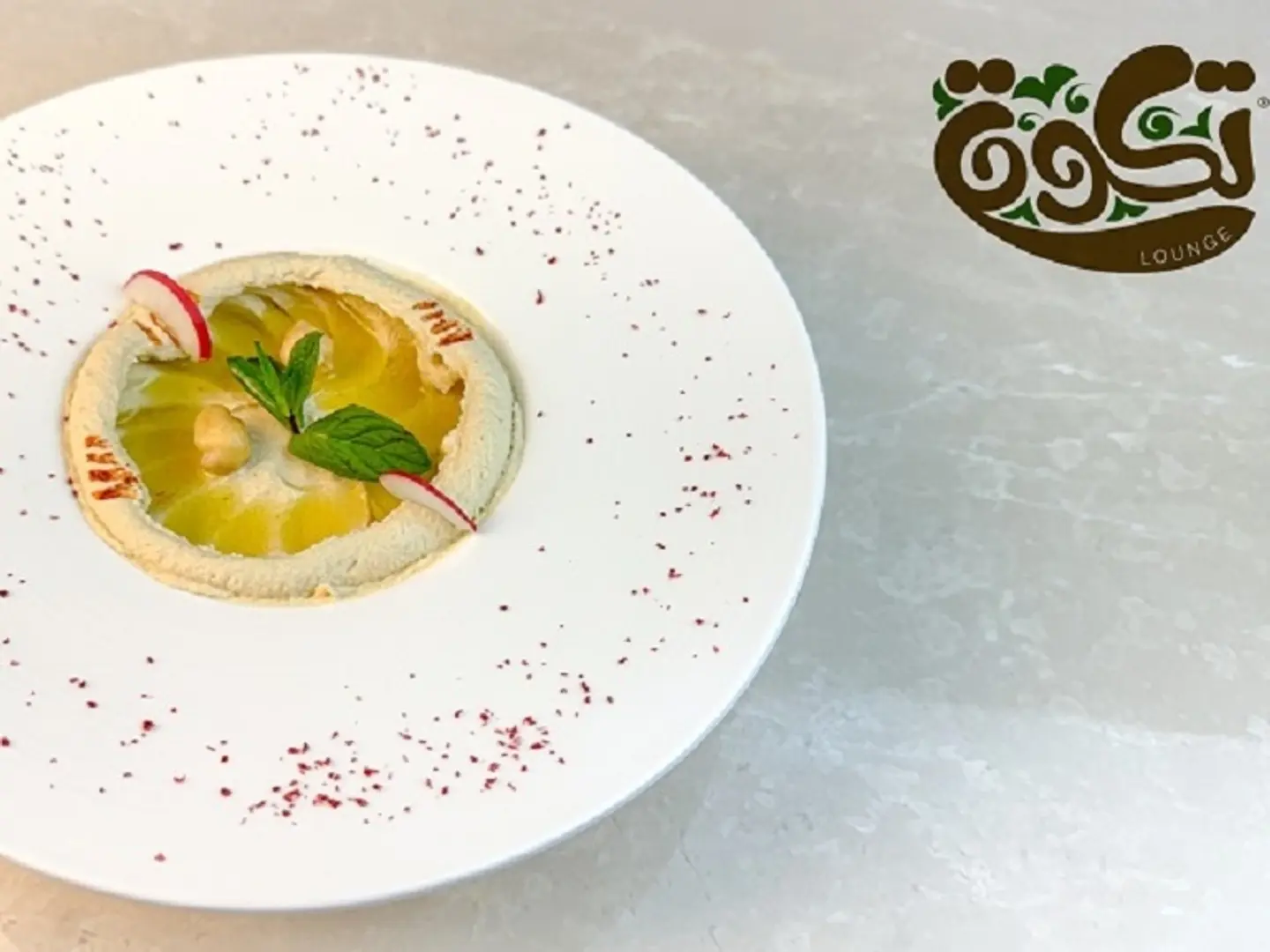Hommus