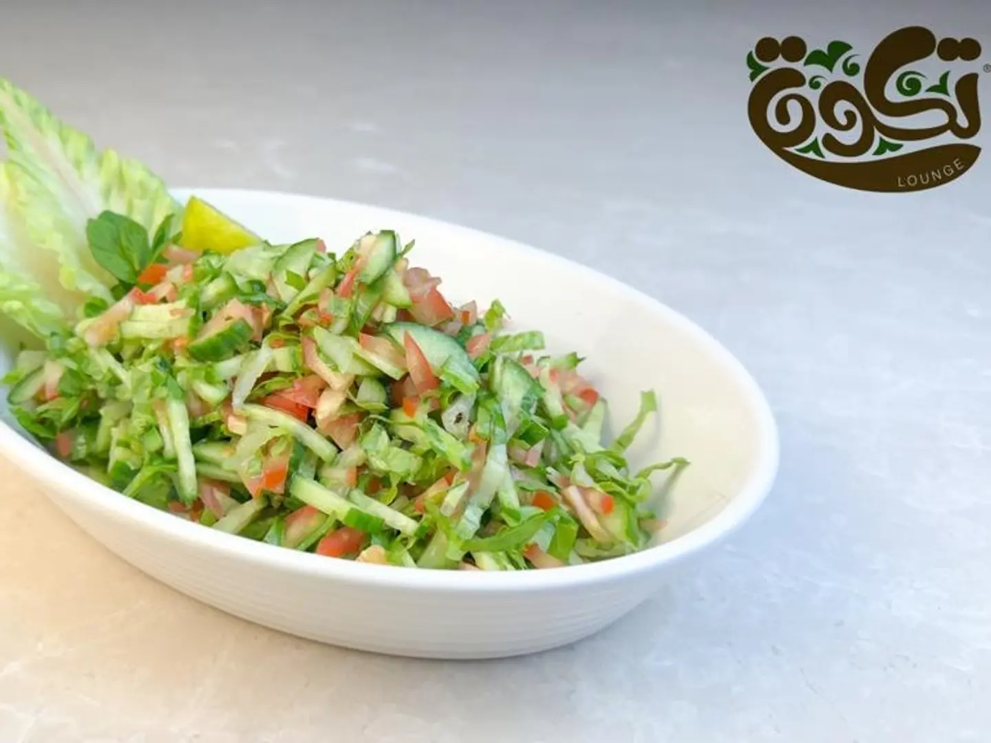 Green Salad