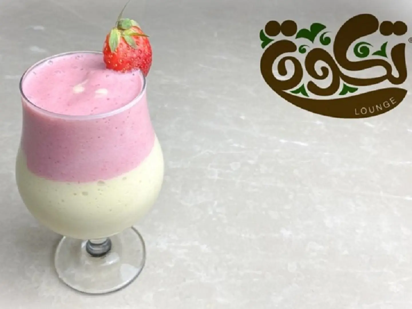 Takwah Cocktail