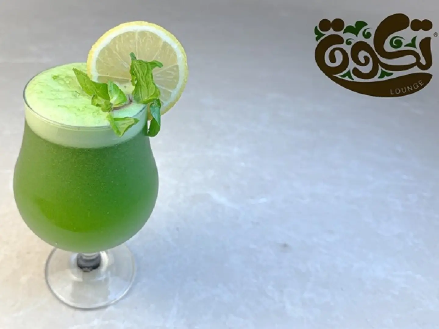 Lemon Mint