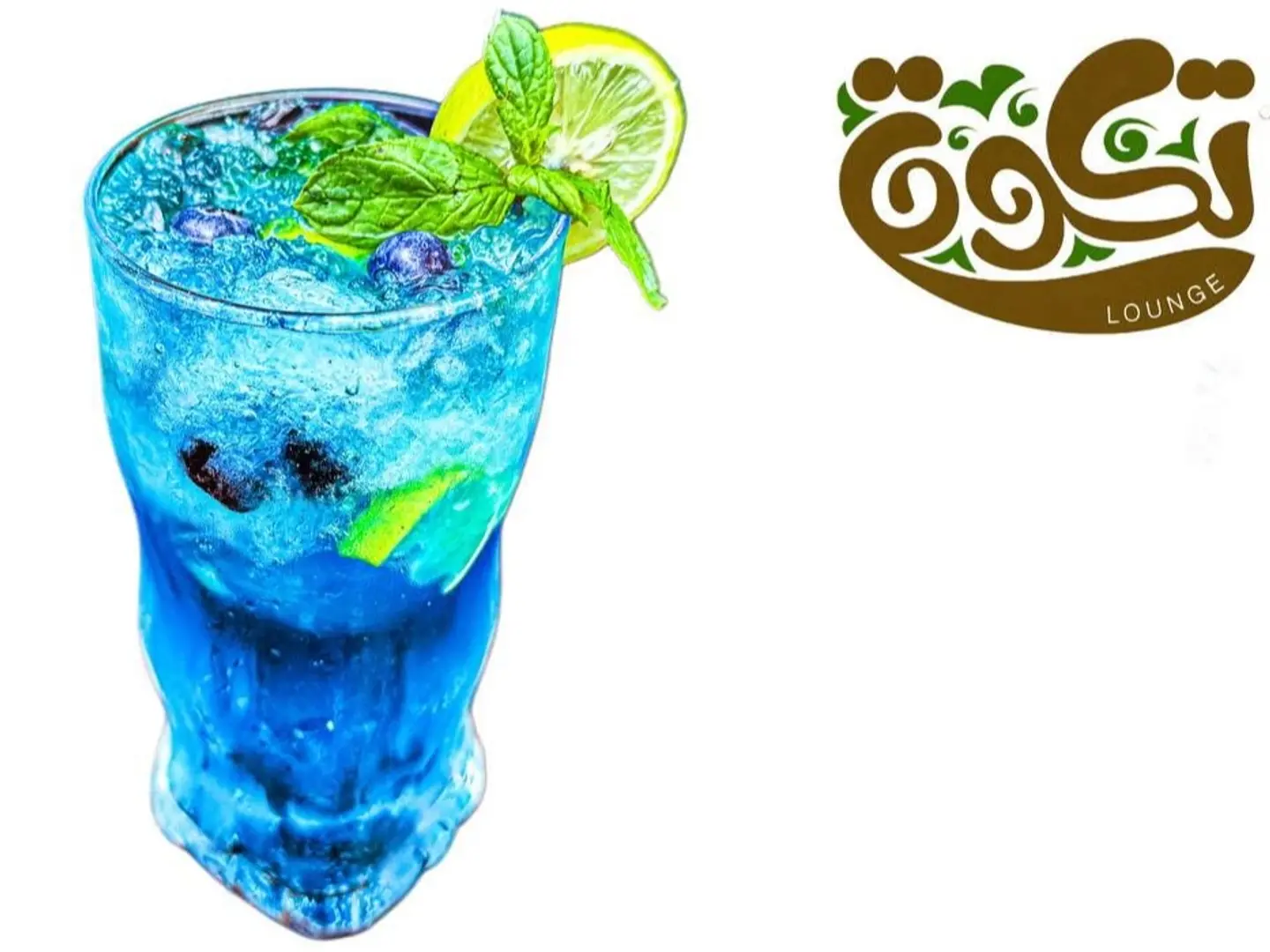 Blueberry Mojito