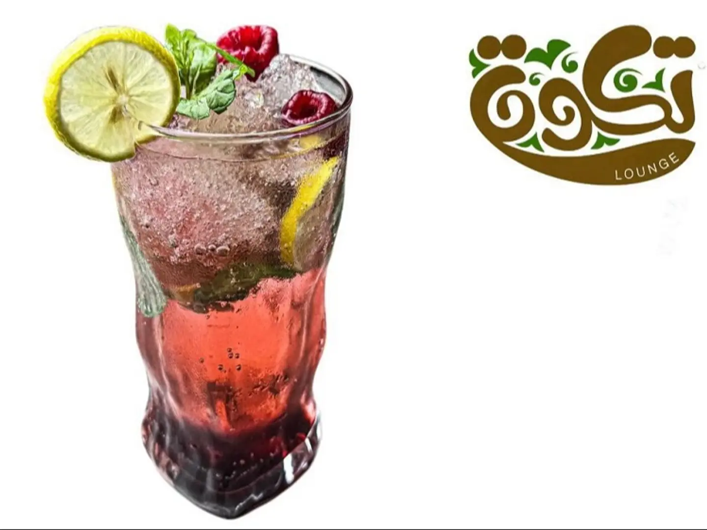 Redberry Mojito
