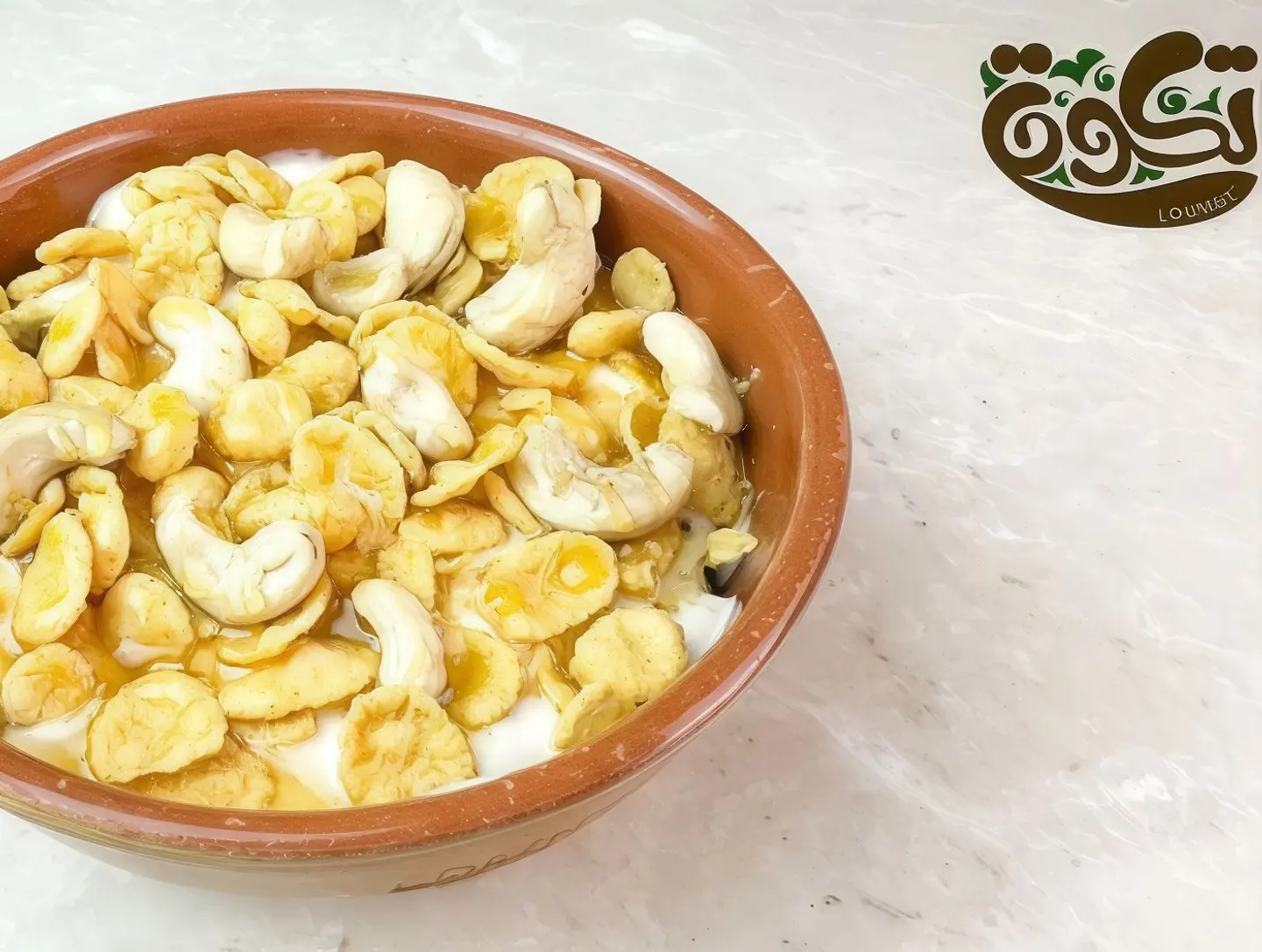 عريكة تكوة