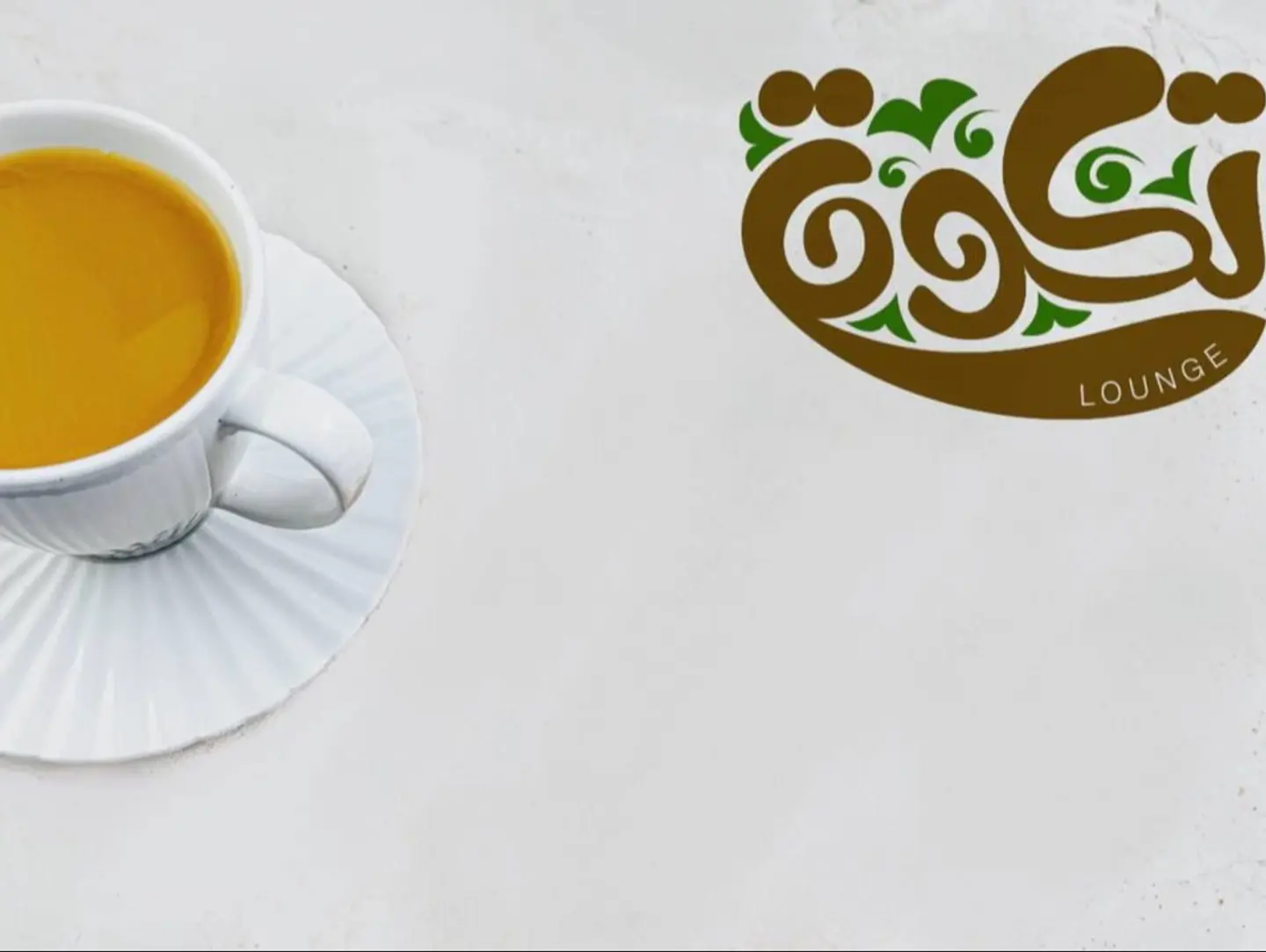 شاي كرك