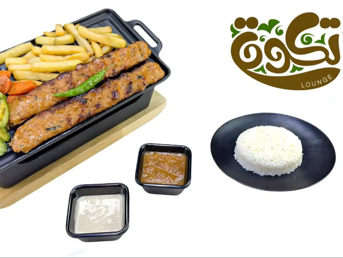 كباب دجاج
