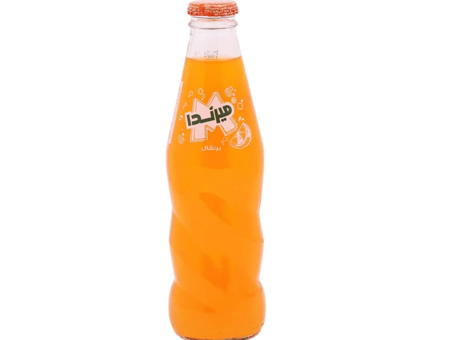 ميرندا برتقال