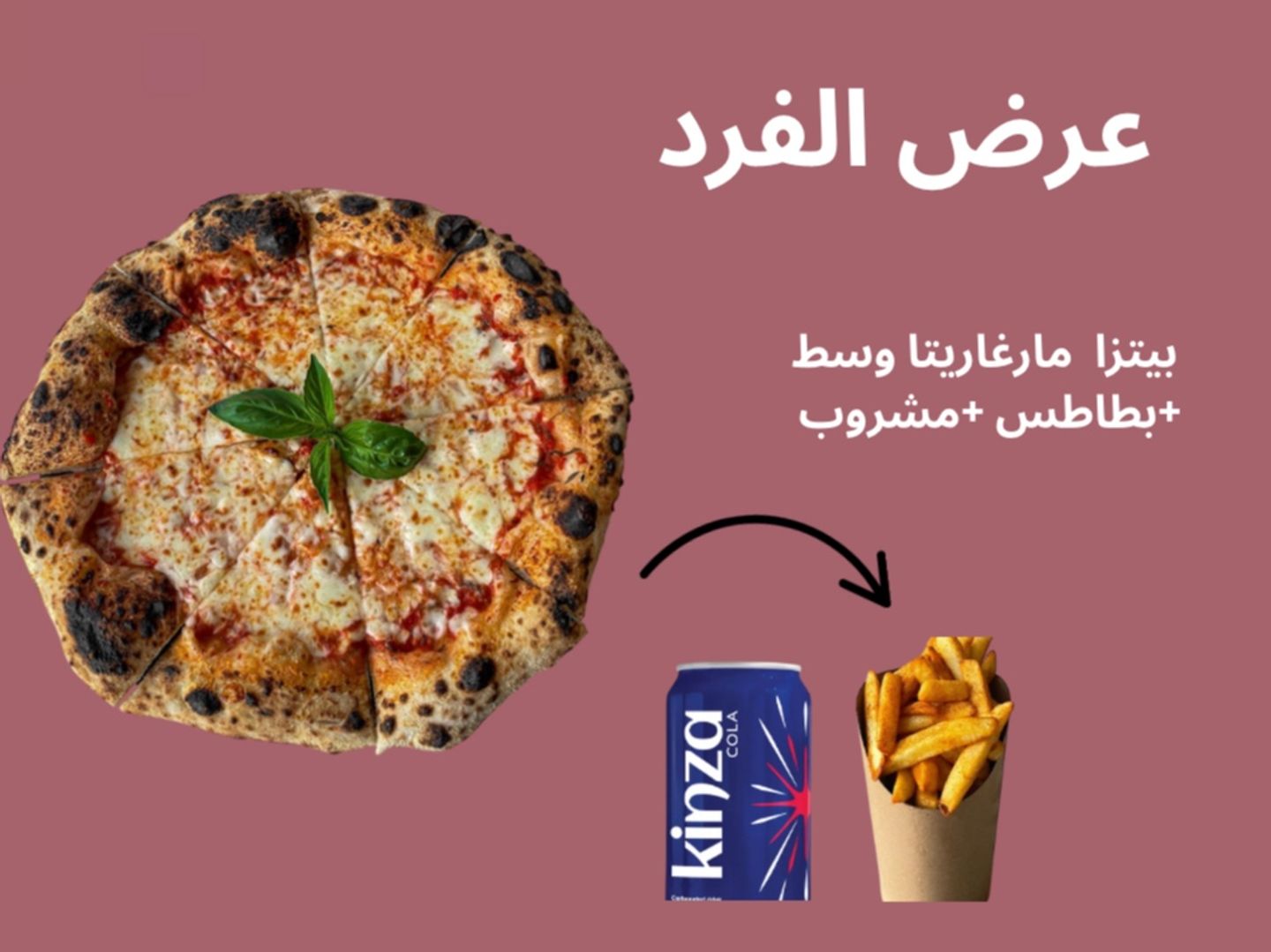 عرض الفرد