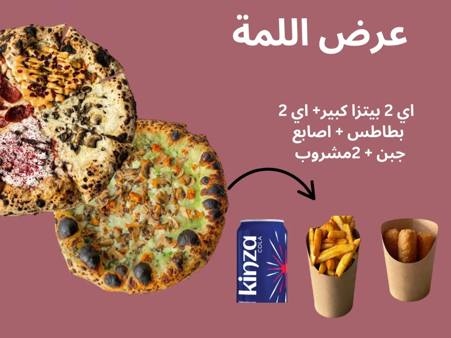 Pizza Party Pack