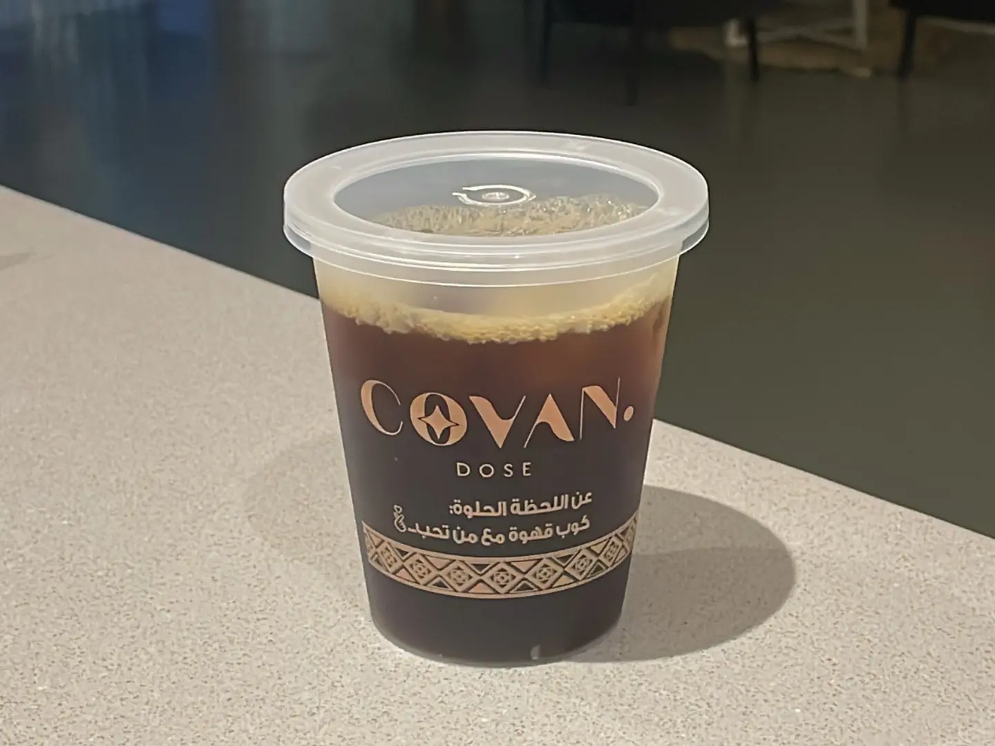 قهوة مقطرة بأرده اندونسيه