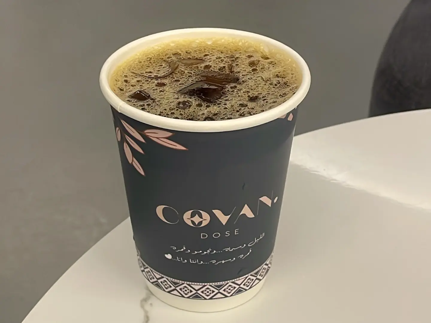 قهوة مقطرة يمني حرازي بارد