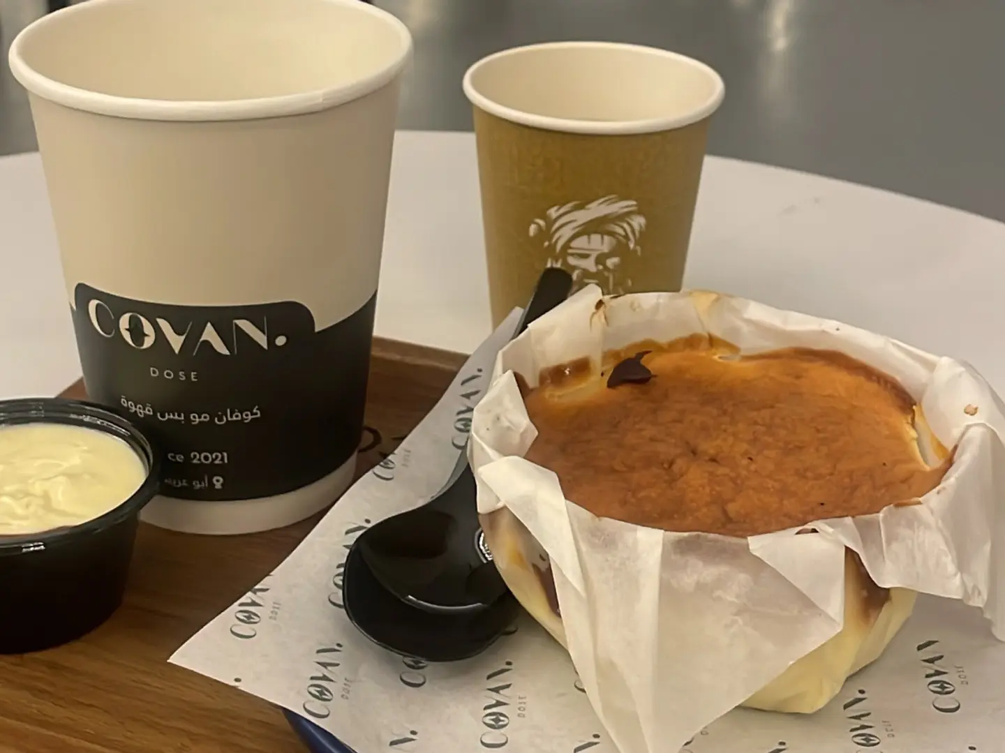 سان سبستيان