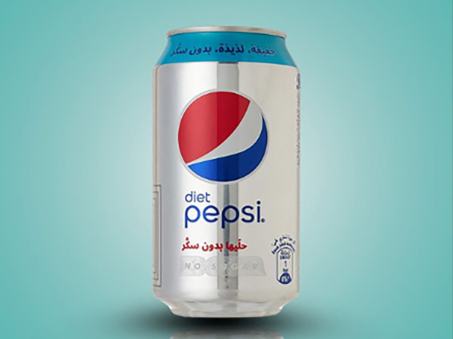 بيبسي دايت