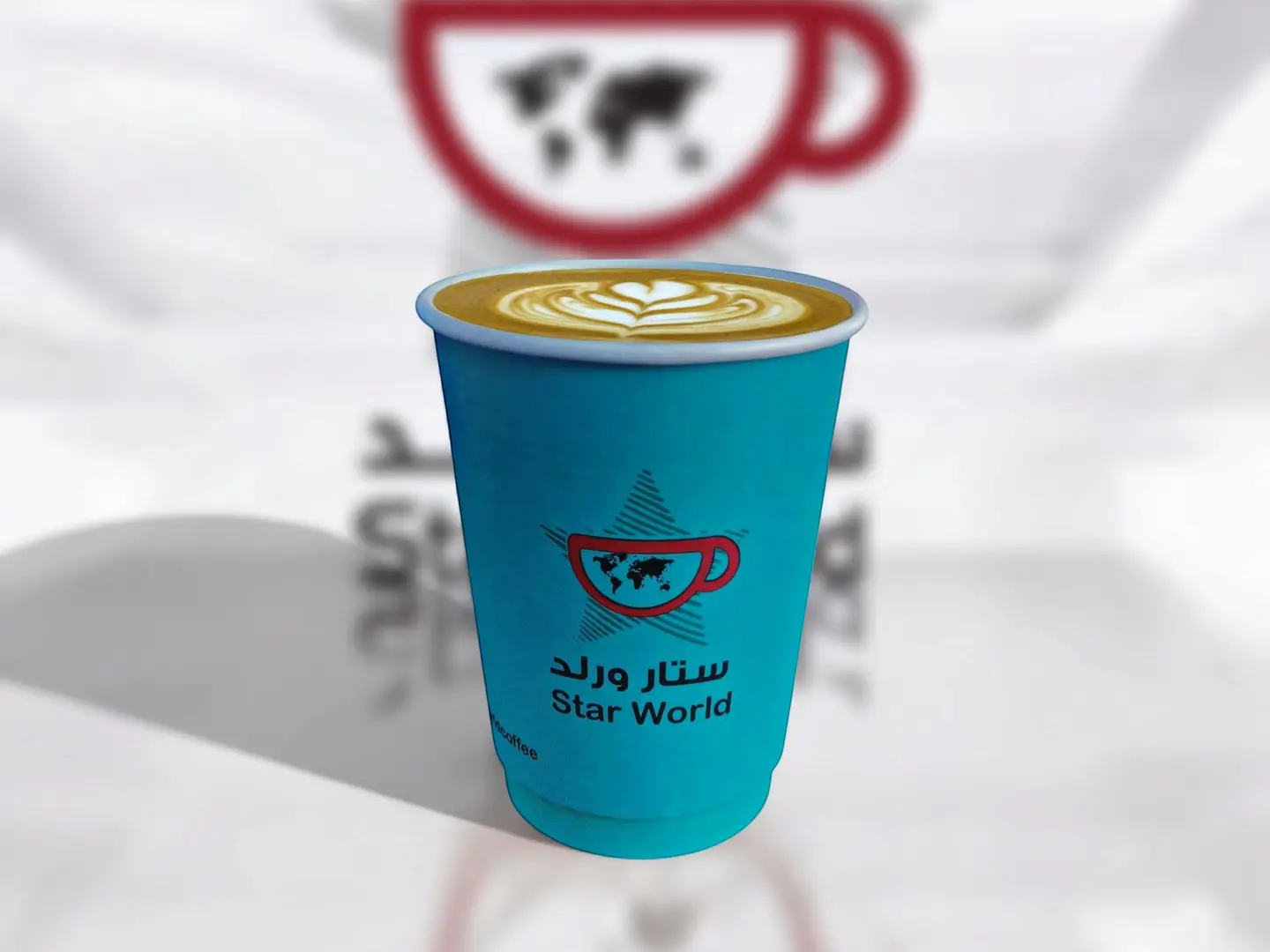 Pistachio Latte (Hot)