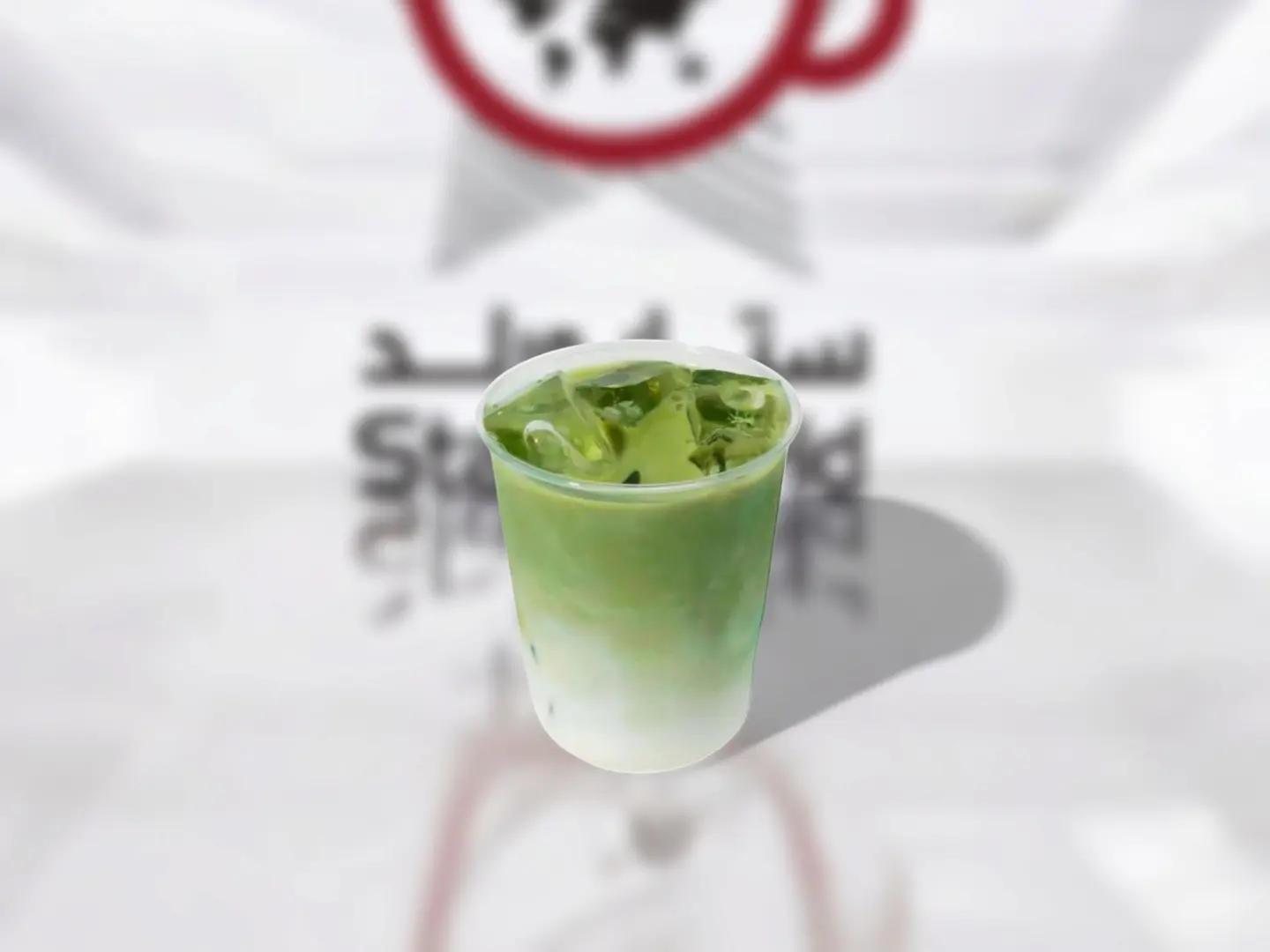 Iced Matcha