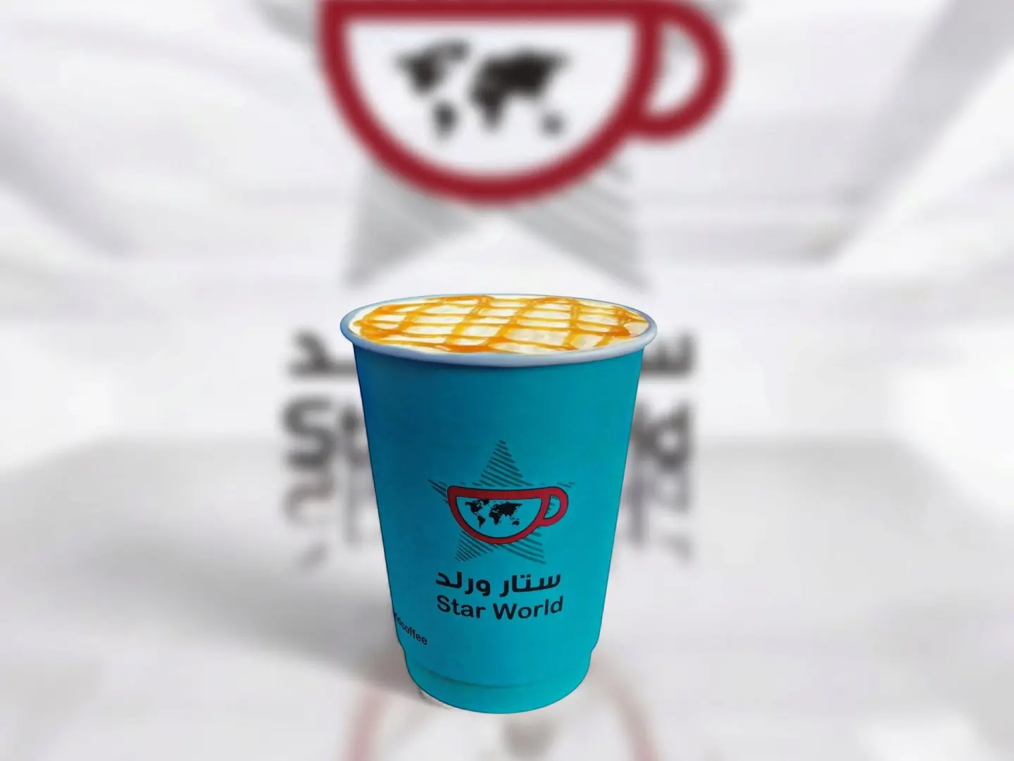 Caramel Macchiato (Hot)