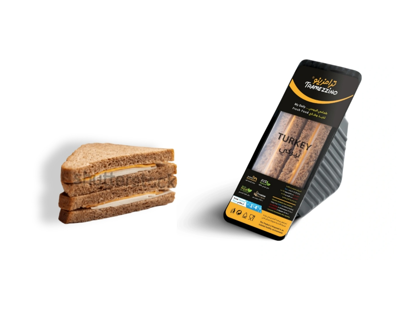 ديك رومي مدخن