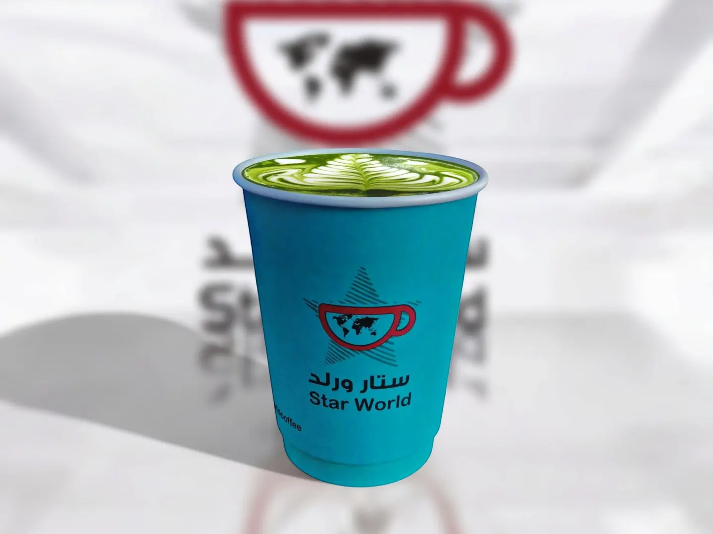 Matcha Latte (Hot)