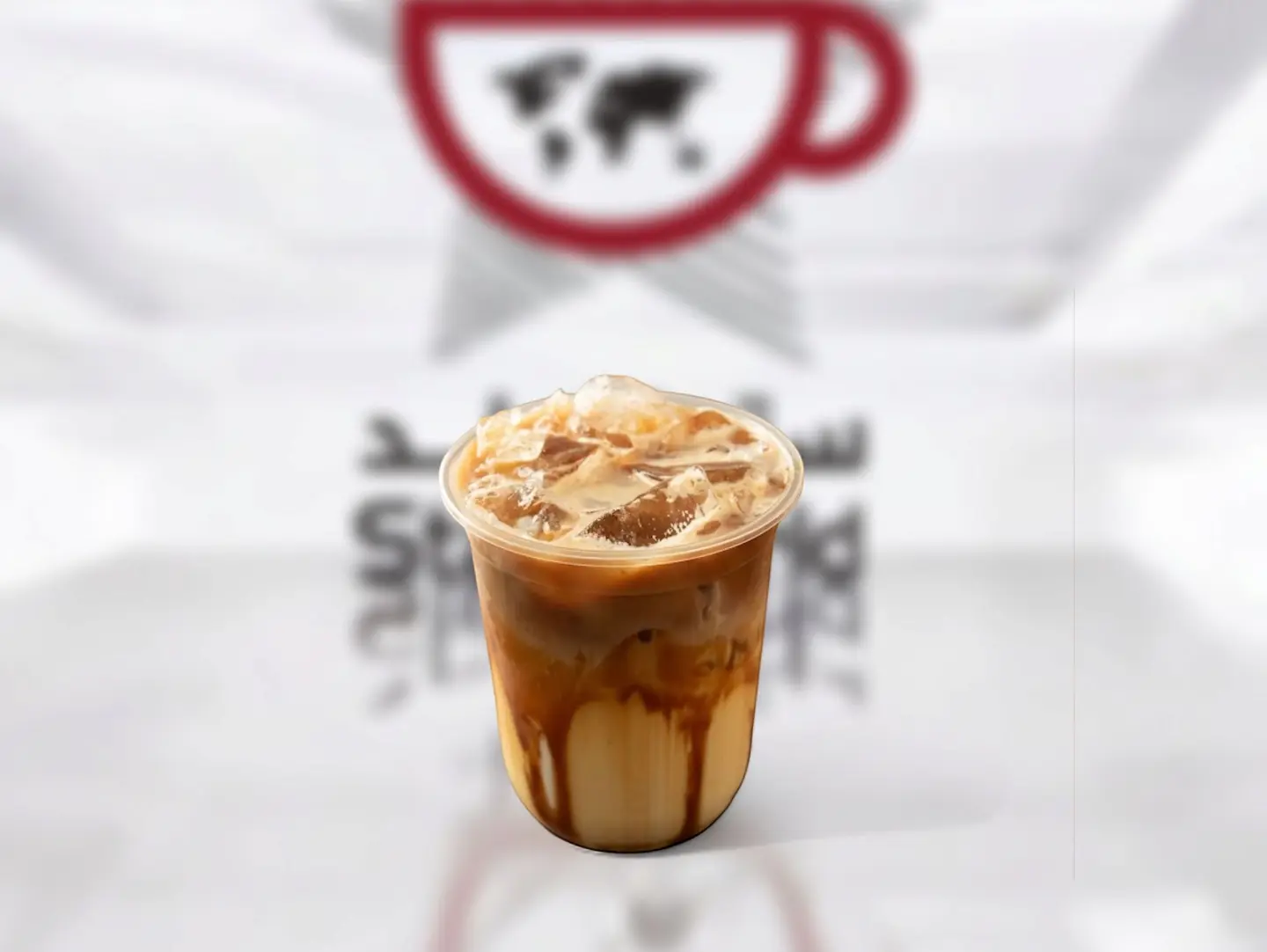 ايس كراميل ماكياتو