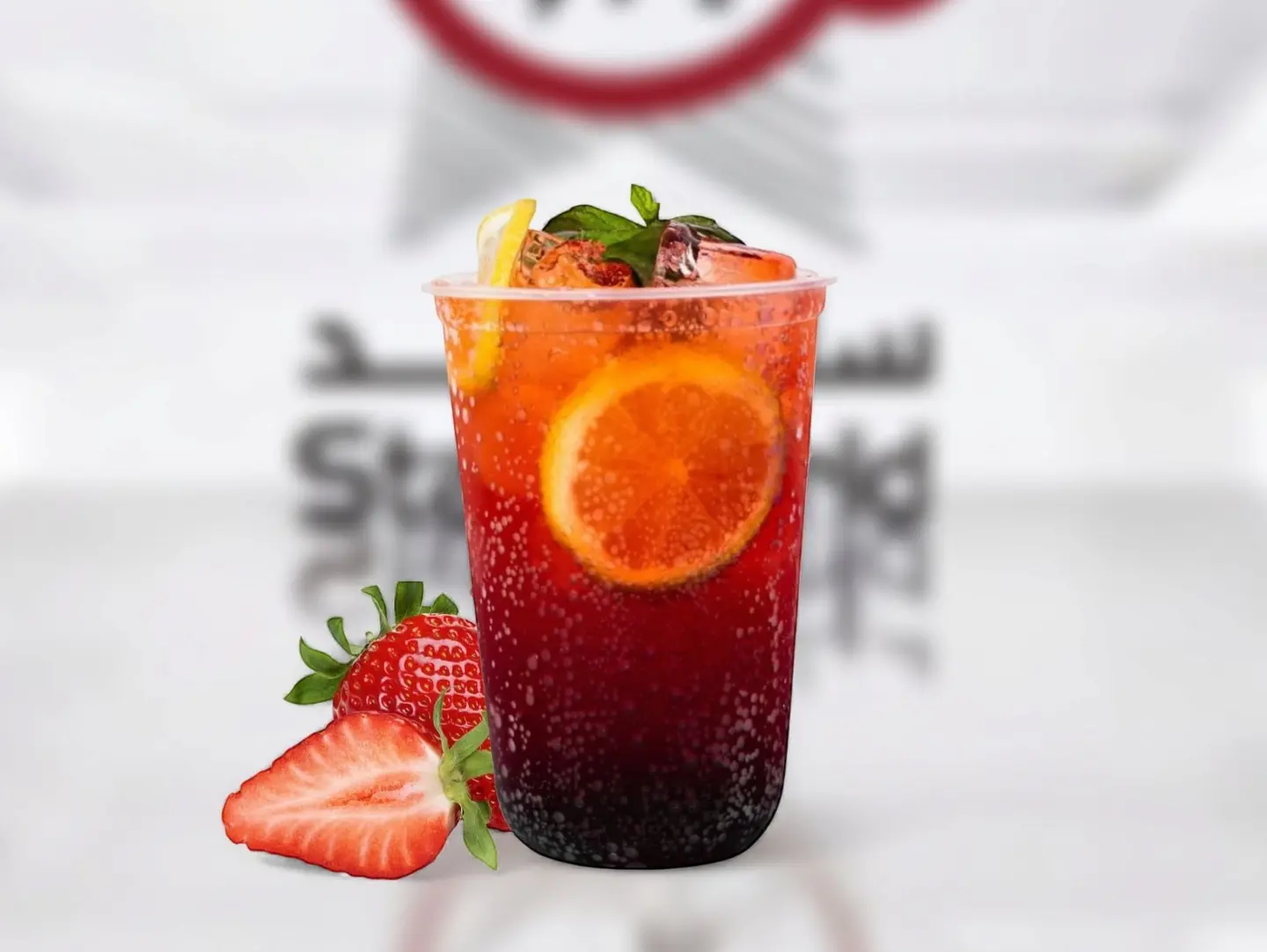 موهيتو فراولة
