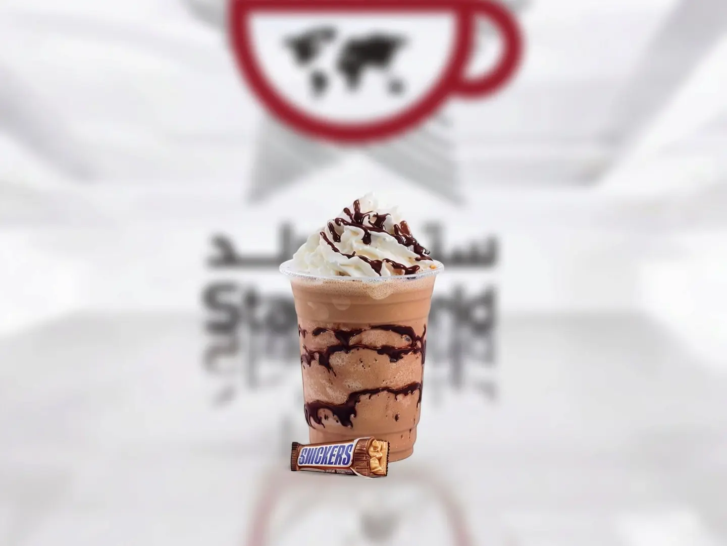 ميلك شيك سنيكرز