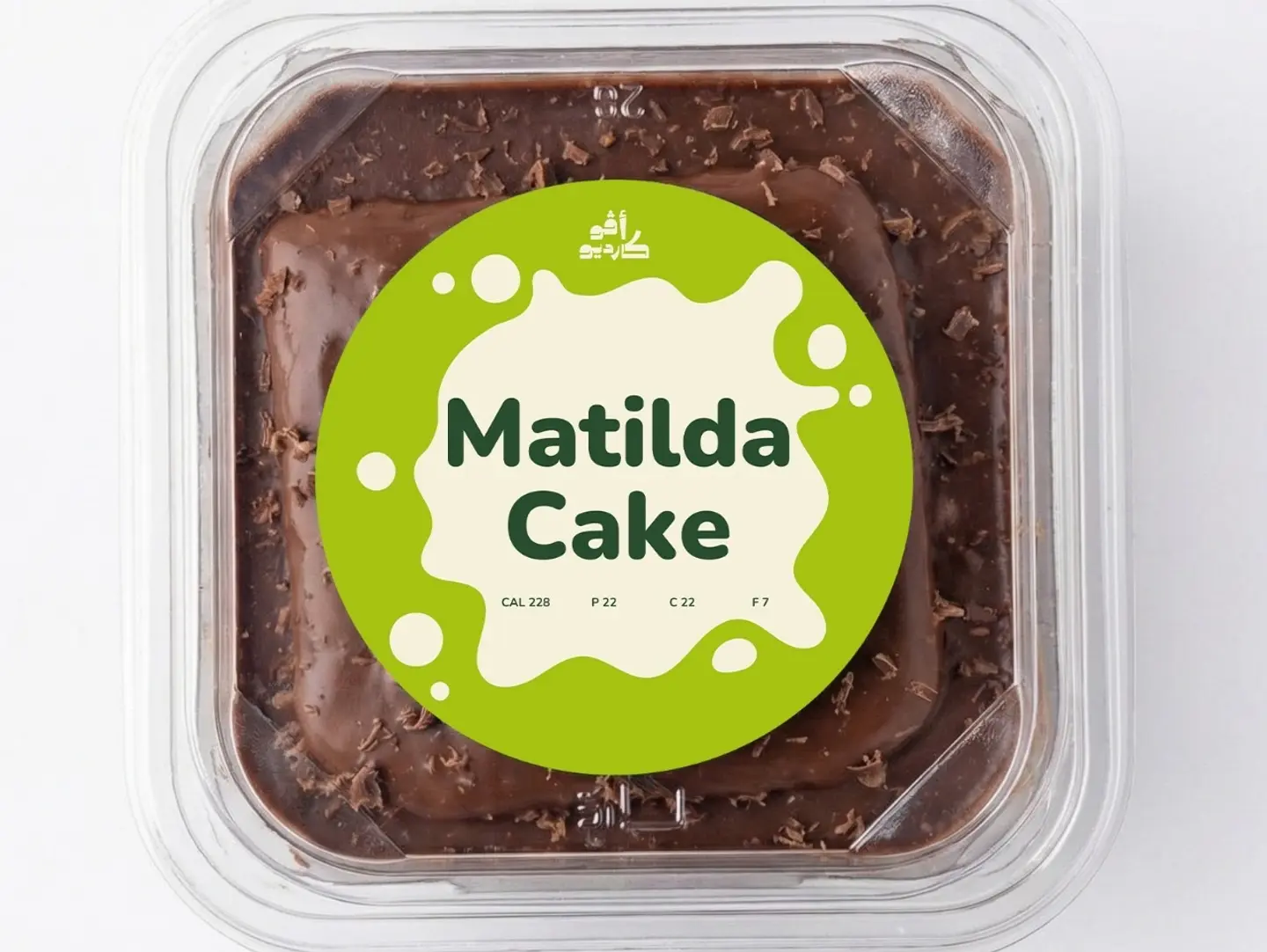 كيك ماتيلدا