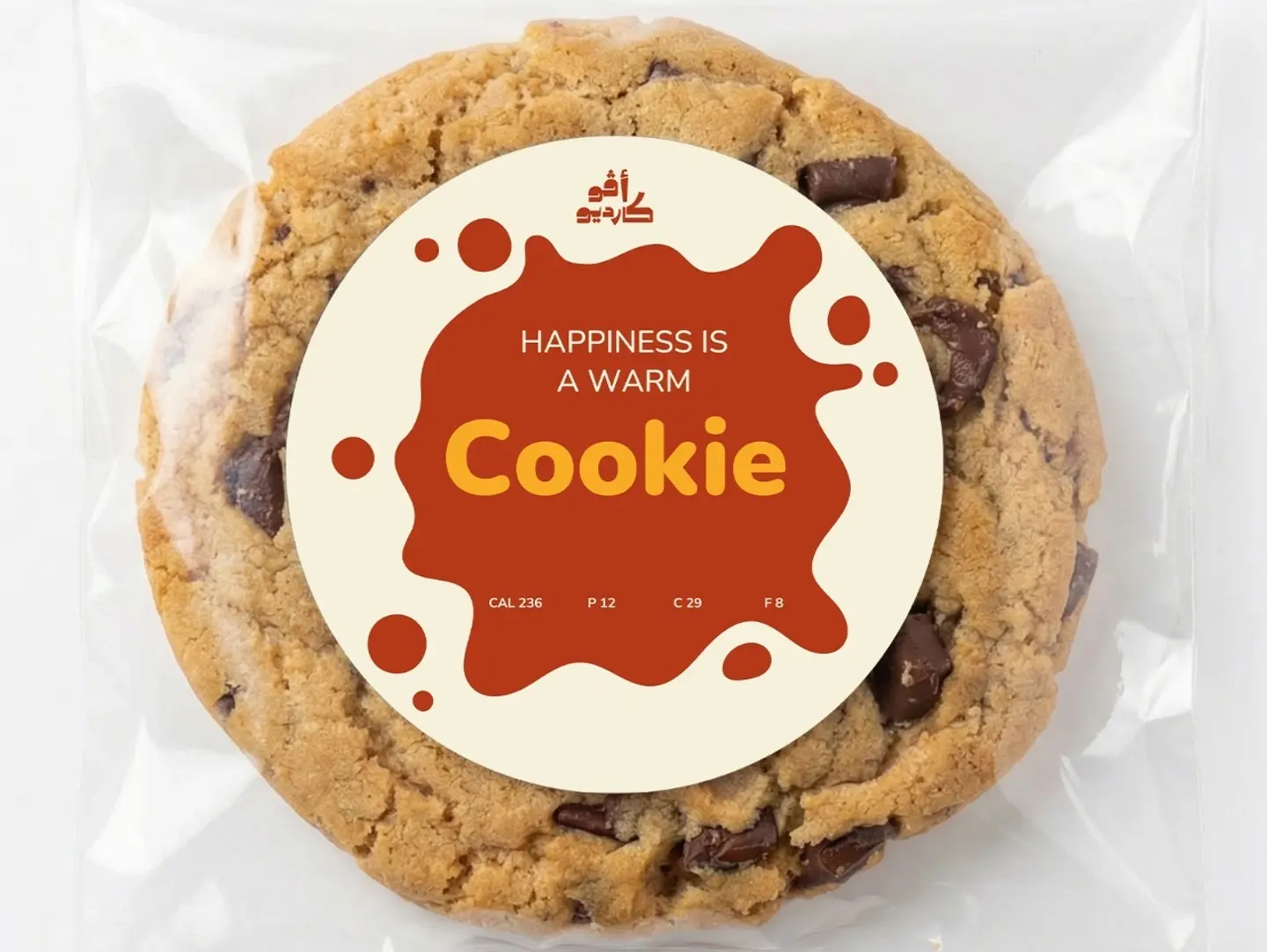 كوكيز بروتين