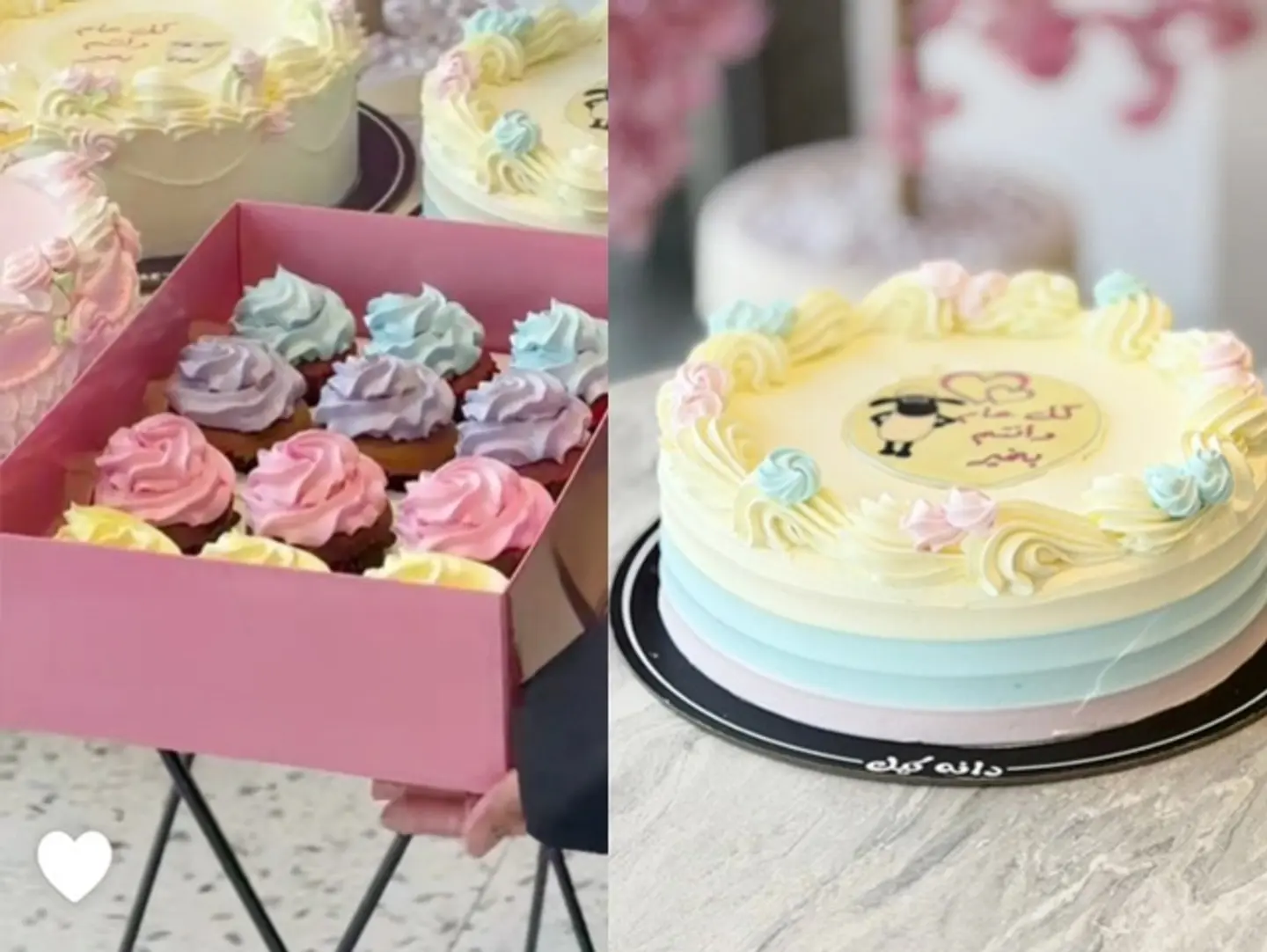 بكج العيد ملون وكب كيك